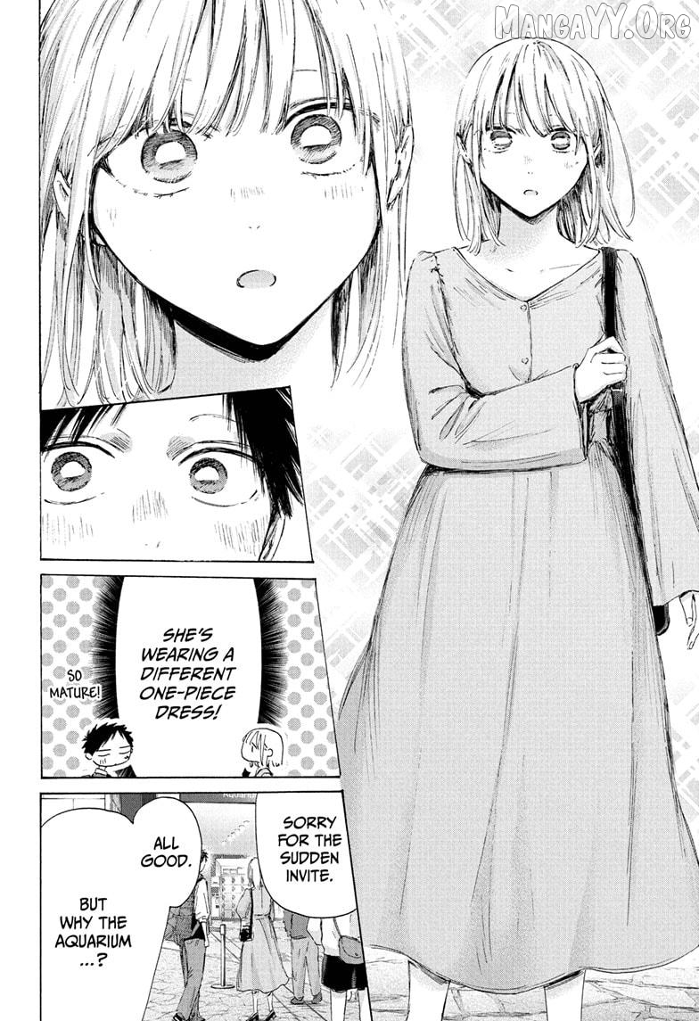 Blue Box, Chapter 235 image 06